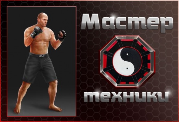 №4, Юрий Тижиков №4, Юрий Тижиков