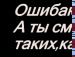 Світуська Іваницька фотография #23 (источник - https://vk.com/id117680263)