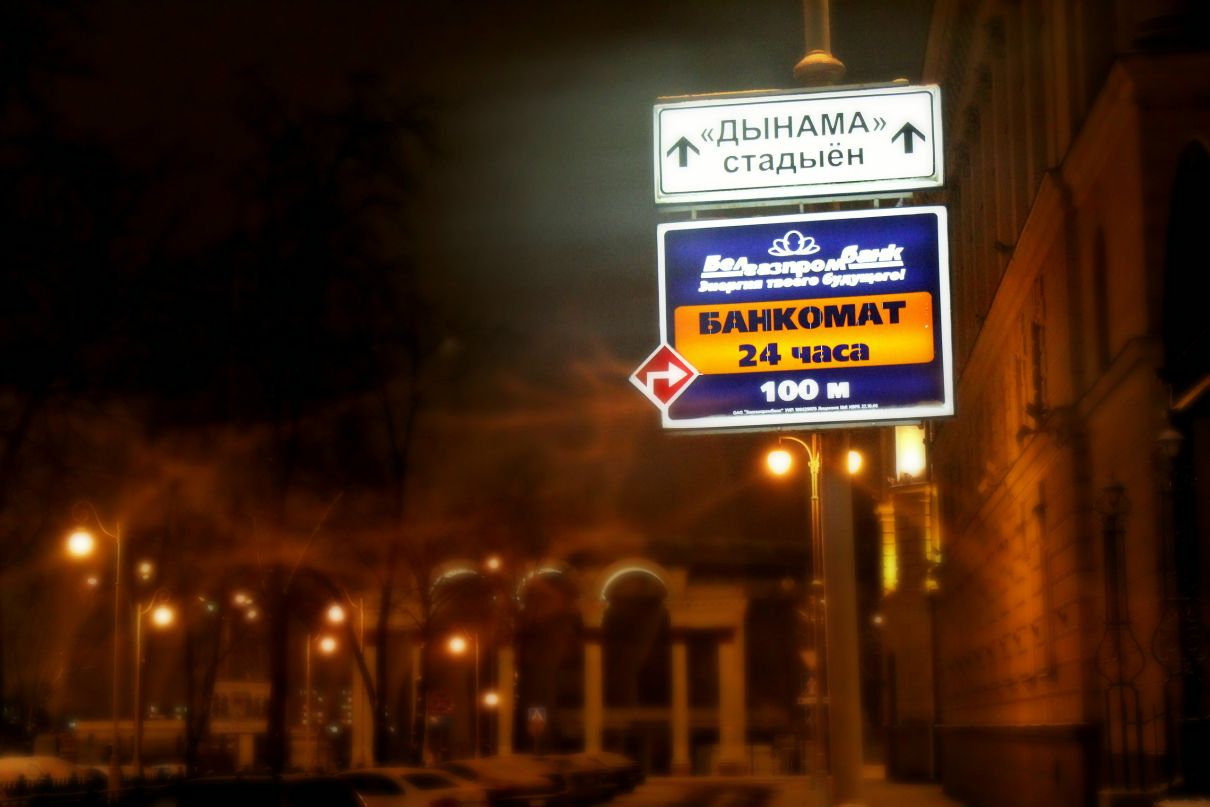 Денис Хашковский фотография #13