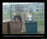 Іванка Парова фотография #47 (источник - https://vk.com/id113515923)