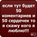 Марія Міхович фотография #27 (источник - https://vk.com/id133570737)