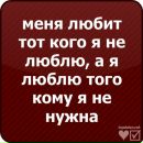 Саина Манко фотография #4 (источник - https://vk.com/id1921620)