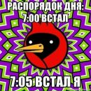 Катько Бирюкова фотография #4 (источник - https://vk.com/id26086263)