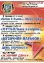 Замок Володарів фотография #1