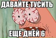 Фотография Generation Traffic