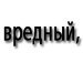 Таня Куліш фотография #18 (источник - https://vk.com/id162575515)