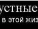 Алінка Івашко фотография #5 (источник - https://vk.com/id133977486)