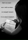 Янусік Дочинець фотография #33 (источник - https://vk.com/id141167108)