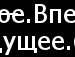 Ростислав Іваник фотография #34 (источник - https://vk.com/id153470781)