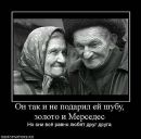 Фотография Пензяткина Пашки