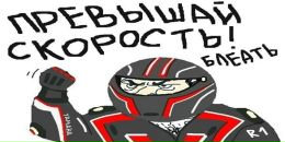 Фотография Лютова Александра