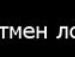 Анастасія Федевич фотография #36 (источник - https://vk.com/id92440124)