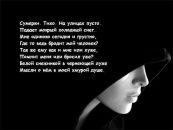 Фотография Морозовой Анастасии