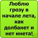 Софійка Троцюк фотография #23 (источник - https://vk.com/id91894284)