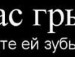 Вова Ласійчук фотография #6 (источник - https://vk.com/id142853944)