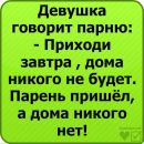 Максим Логінський фотография #10 (источник - https://vk.com/id20566617)