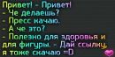 Степан Остафійчук фотография #35 (источник - https://vk.com/id122739534)