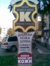 Βячеслав Κузьмин фотография #8 (источник - https://vk.com/id84666408)