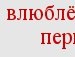 Діма Брабин фотография #21 (источник - https://vk.com/id139443124)