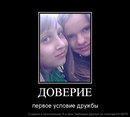 Настінька Гнилозубенко фотография #7 (источник - https://vk.com/id139677851)