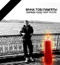 Світлана Середа фотография #13 (источник - https://vk.com/id57461993)