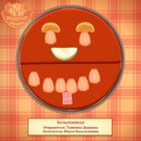 Танюшка Дідицька фотография #25 (источник - https://vk.com/id90688902)