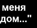 Лілія Король фотография #48 (источник - https://vk.com/id129439094)