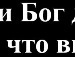 Лілія Король фотография #35 (источник - https://vk.com/id129439094)