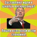 Владік Дудар фотография #19 (источник - https://vk.com/id134125774)