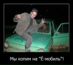 Віталік Платаш фотография #4 (источник - https://vk.com/id64312278)