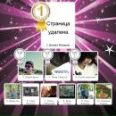 Діана Хомик фотография #21 (источник - https://vk.com/id103728672)