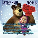 Максим Іванов фотография #49 (источник - https://vk.com/id158395911)