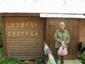 Фотография Богдановой Галины