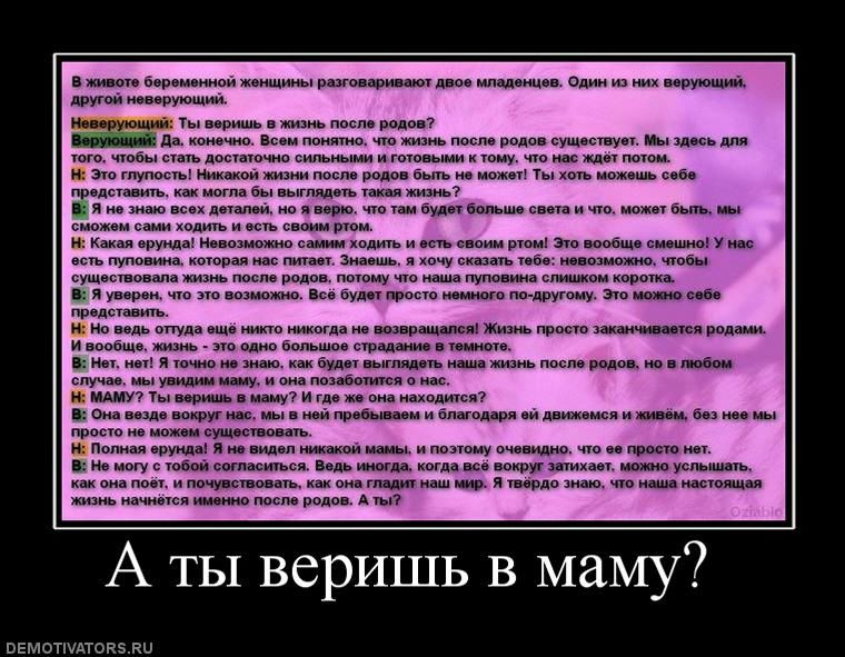 №2, Анна №2, Анна