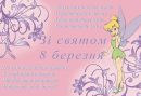 Діана Могитич фотография #32 (источник - https://vk.com/id163248904)