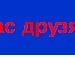 Ліля Мотовиляк фотография #19 (источник - https://vk.com/id94748625)
