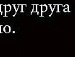 Ксюша Білокур фотография #41 (источник - https://vk.com/id151646667)