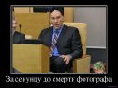 Виталий Пеналюк фотография #39 (источник - https://vk.com/id158873475)