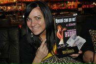 Фотография Поярковой Александры