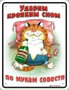 Сергій Ріпка фотография #47 (источник - https://vk.com/id132671767)