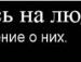 Міша Крескін фотография #31 (источник - https://vk.com/id49032805)