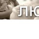 Ірина Криницька фотография #45 (источник - https://vk.com/id133914453)