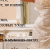 Марічка Кушнір фотография #10 (источник - https://vk.com/id128082460)