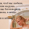 Марічка Кушнір фотография #13 (источник - https://vk.com/id128082460)