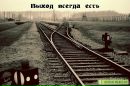 Фотография Вараксина Паши