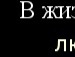 Юля Гребінник фотография #22 (источник - https://vk.com/id64934547)