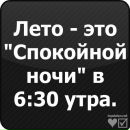 Сергій Мотика фотография #6 (источник - https://vk.com/id21623409)