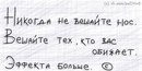 Дмитрій Бойко фотография #6 (источник - https://vk.com/id169156715)
