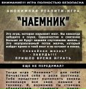 Дмитрий Мирошник фотография #4 (источник - https://vk.com/id69359162)