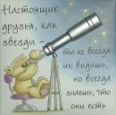 Анічка Гаврилів фотография #26 (источник - https://vk.com/id154546708)